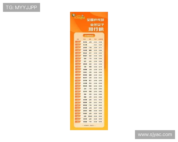 乒乓球速度实力榜单权威发布揭示顶尖选手竞技状态与技术水平